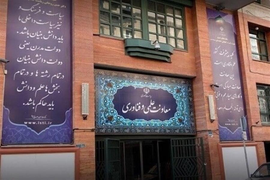 ماموریت استاد دانشگاه خواجه‌نصیر برای توسعه شرکت‌های دانش‌بنیان با حکم «افشین»